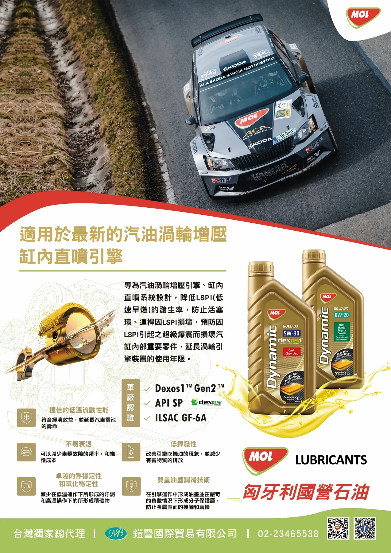 Poster Design — project image 1