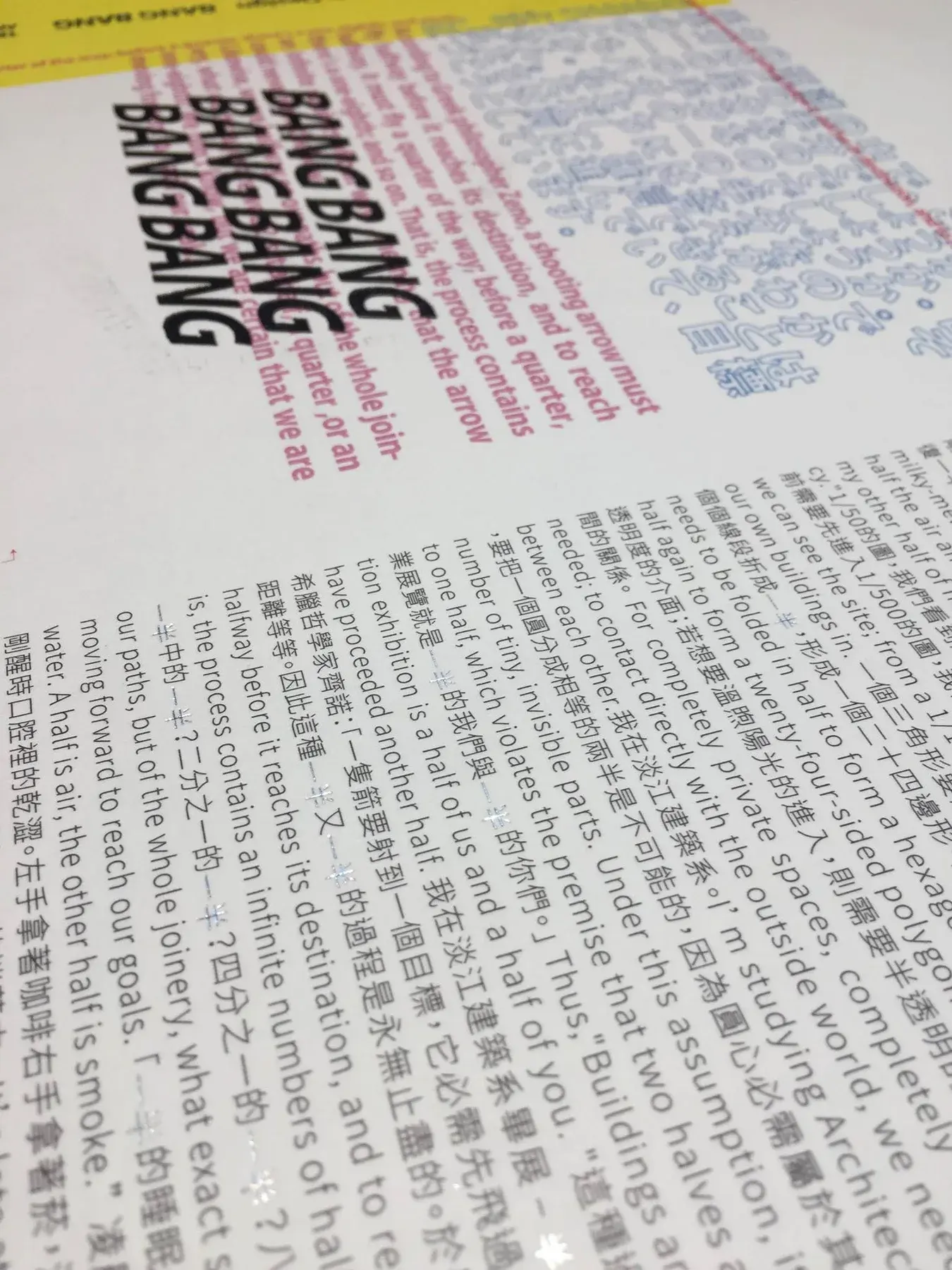 Thesis Design Portfolio BANG BANG — project image 4