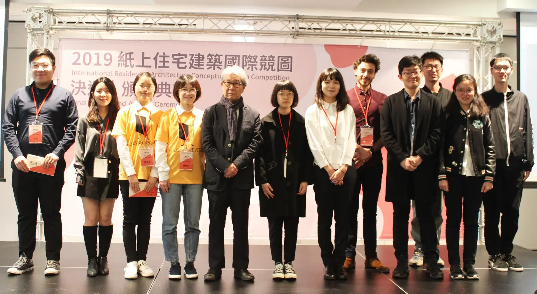 VOL. 284, Taiwan Architecture Magazine — project image 1