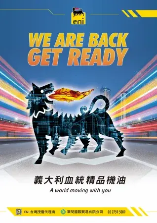 Poster Design
