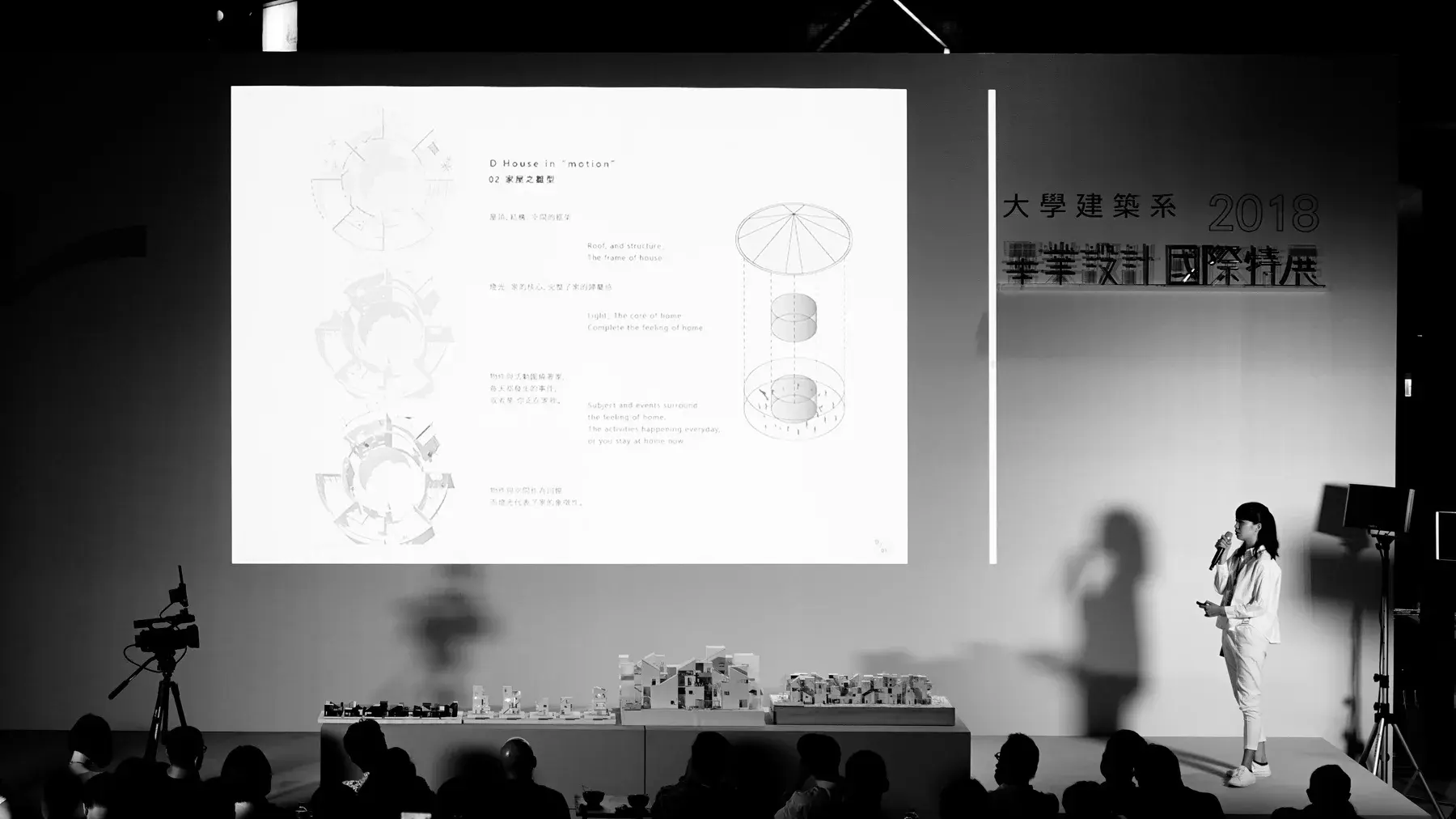 VOL. 279, Taiwan Architecture Magazine — project image 4