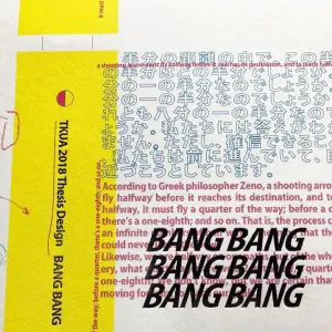 Thesis Design Portfolio BANG BANG