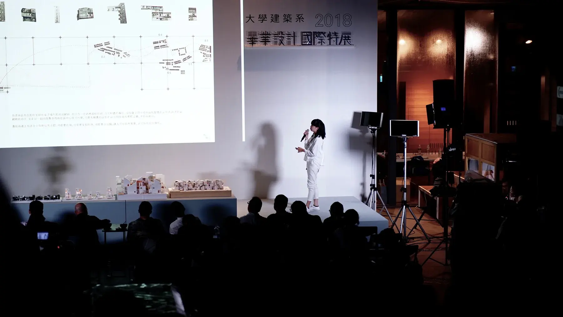 VOL. 279, Taiwan Architecture Magazine — project image 2