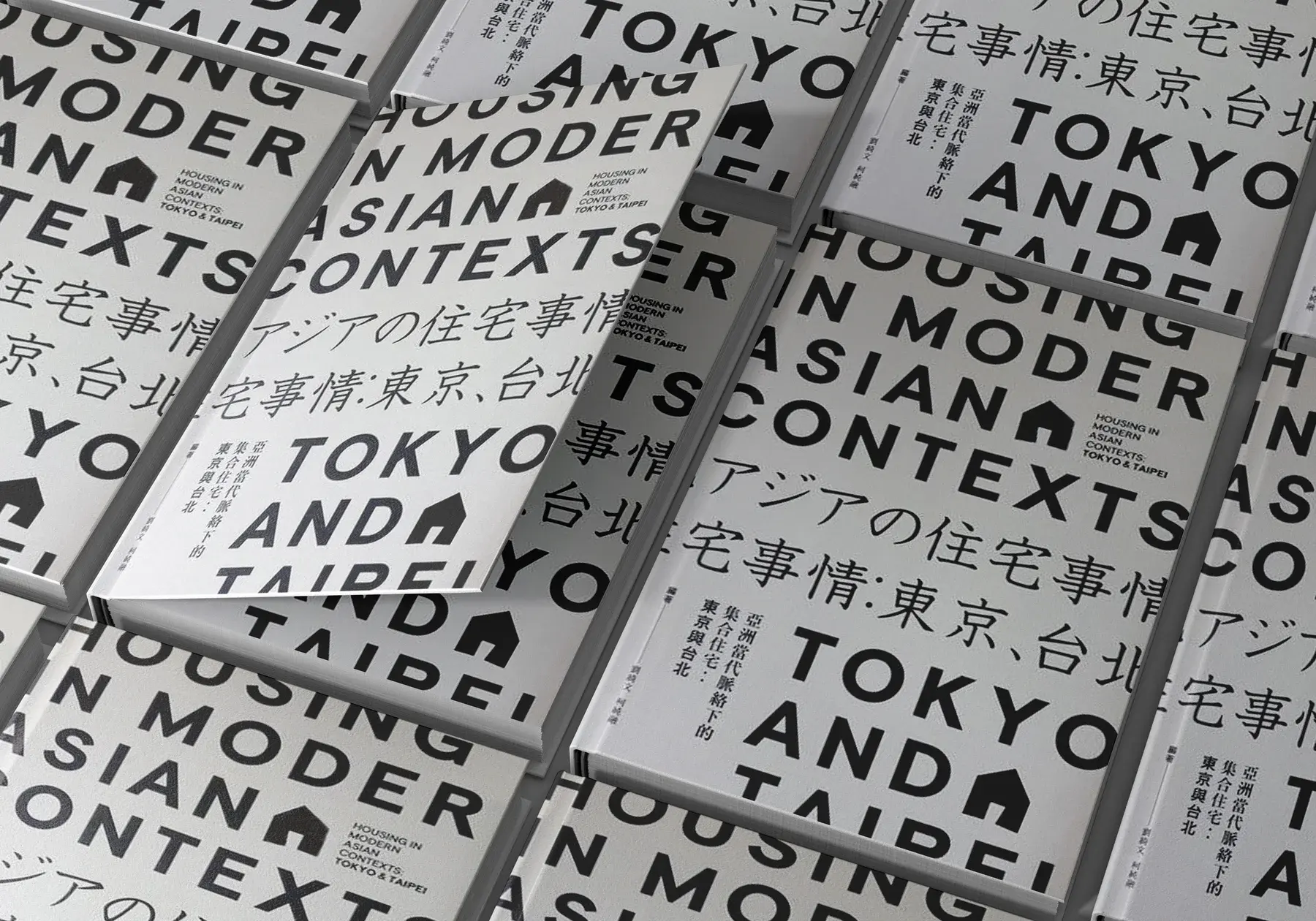 Housing in Modern Asian Contexts — project image 2