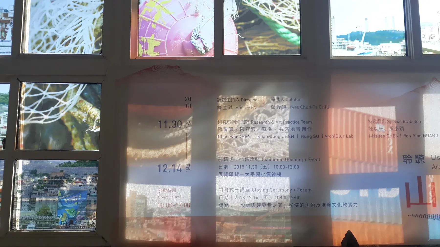 Keelung City Urban Renewal Project — project image 16