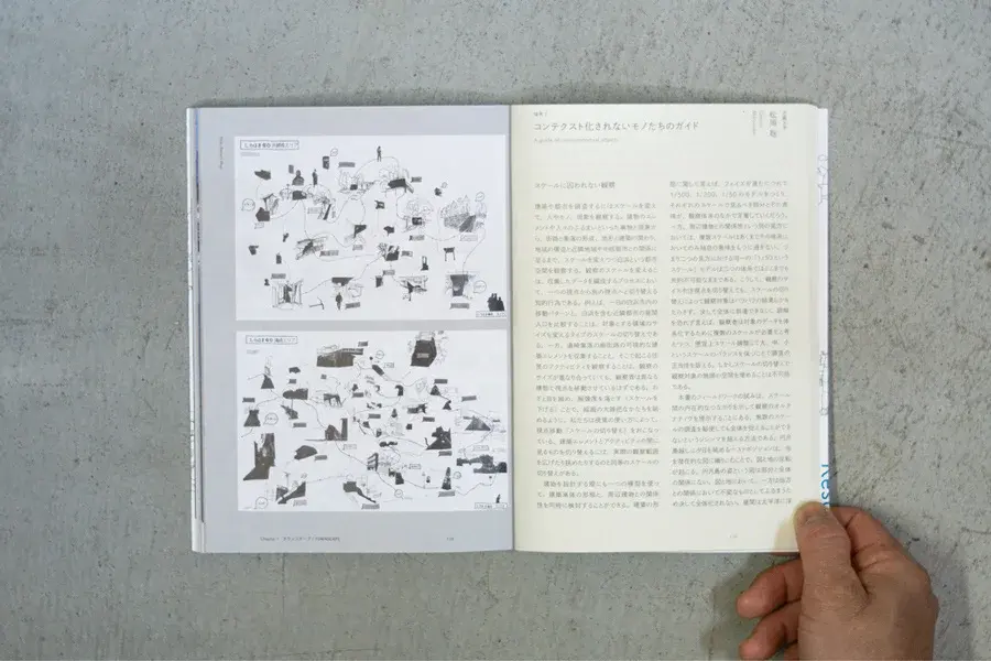 Shirahama Post-Resort Guide — project image 3