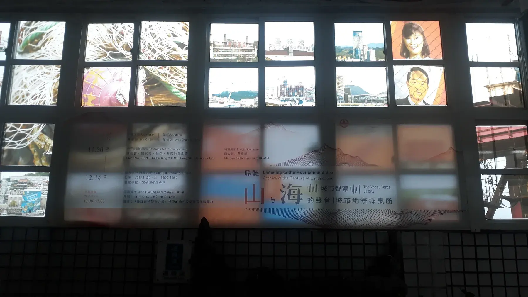 Keelung City Urban Renewal Project — project image 20