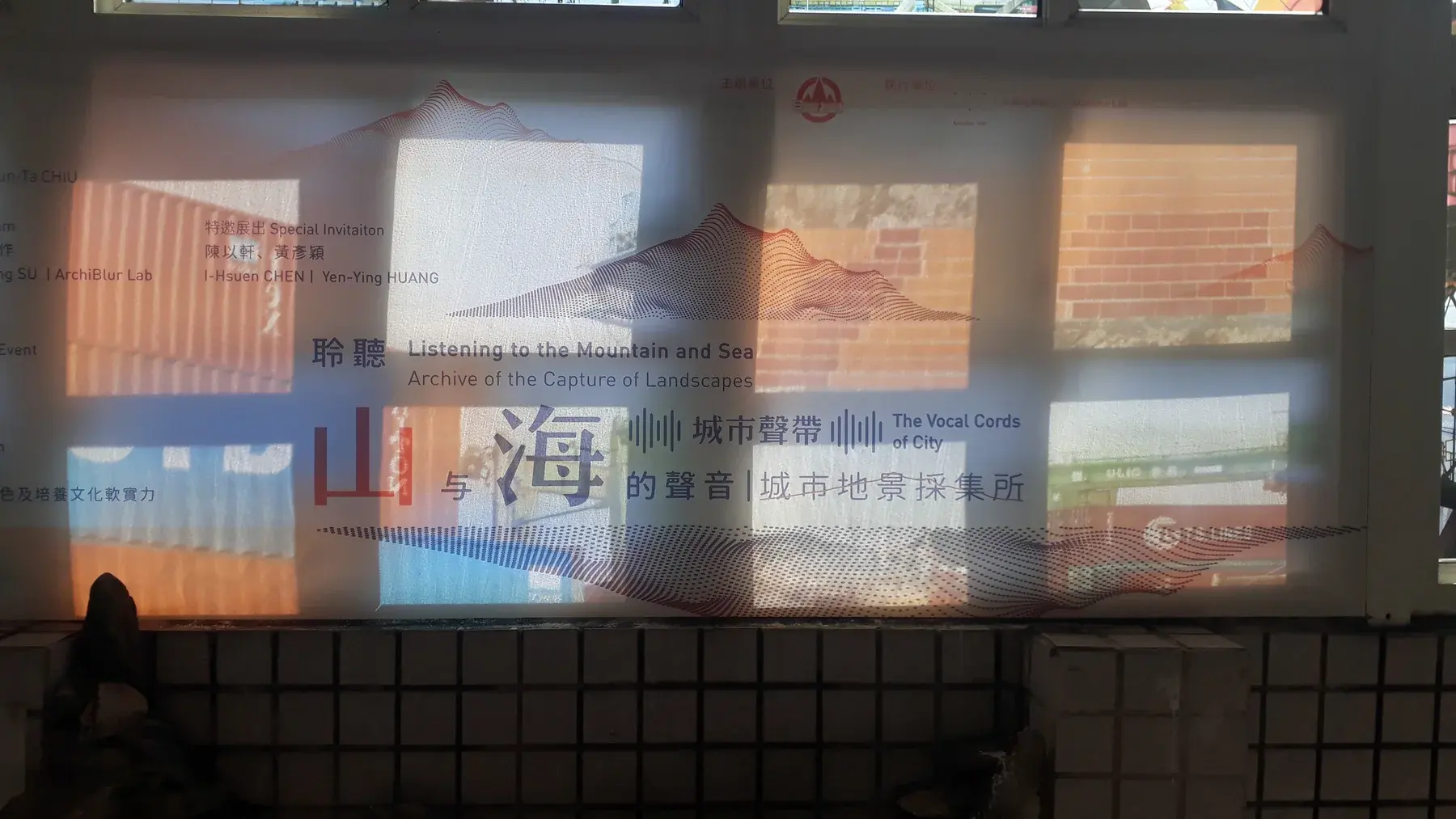 Keelung City Urban Renewal Project — project image 26