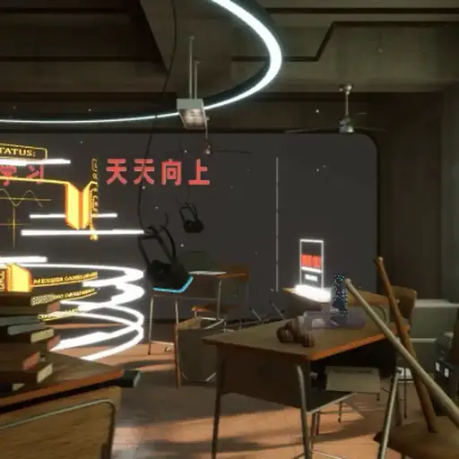 School 2050