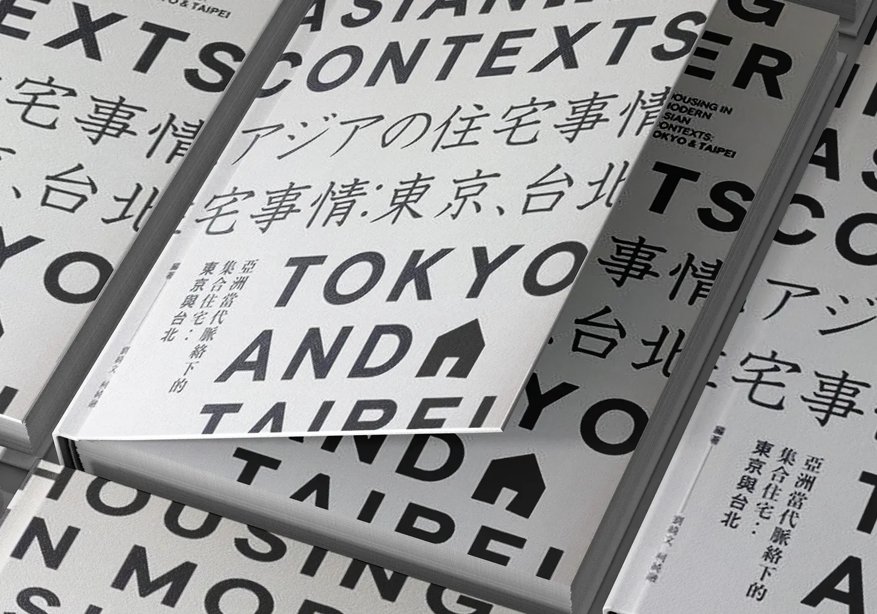Housing in Modern Asian Contexts — project image 1