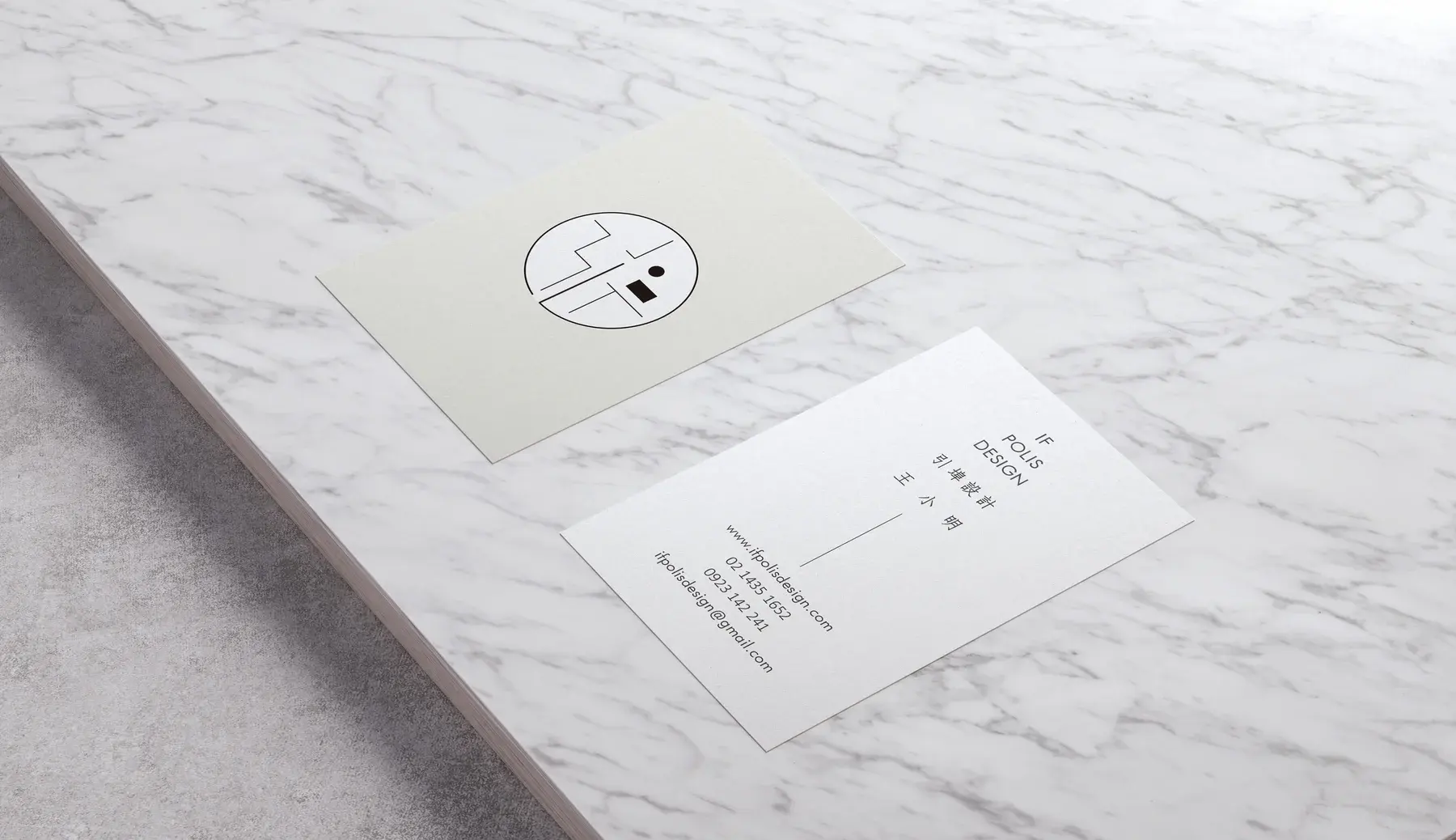 Inter Formative Polis Business Card — project image 1