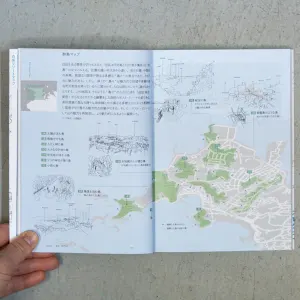 Shirahama Post-Resort Guide