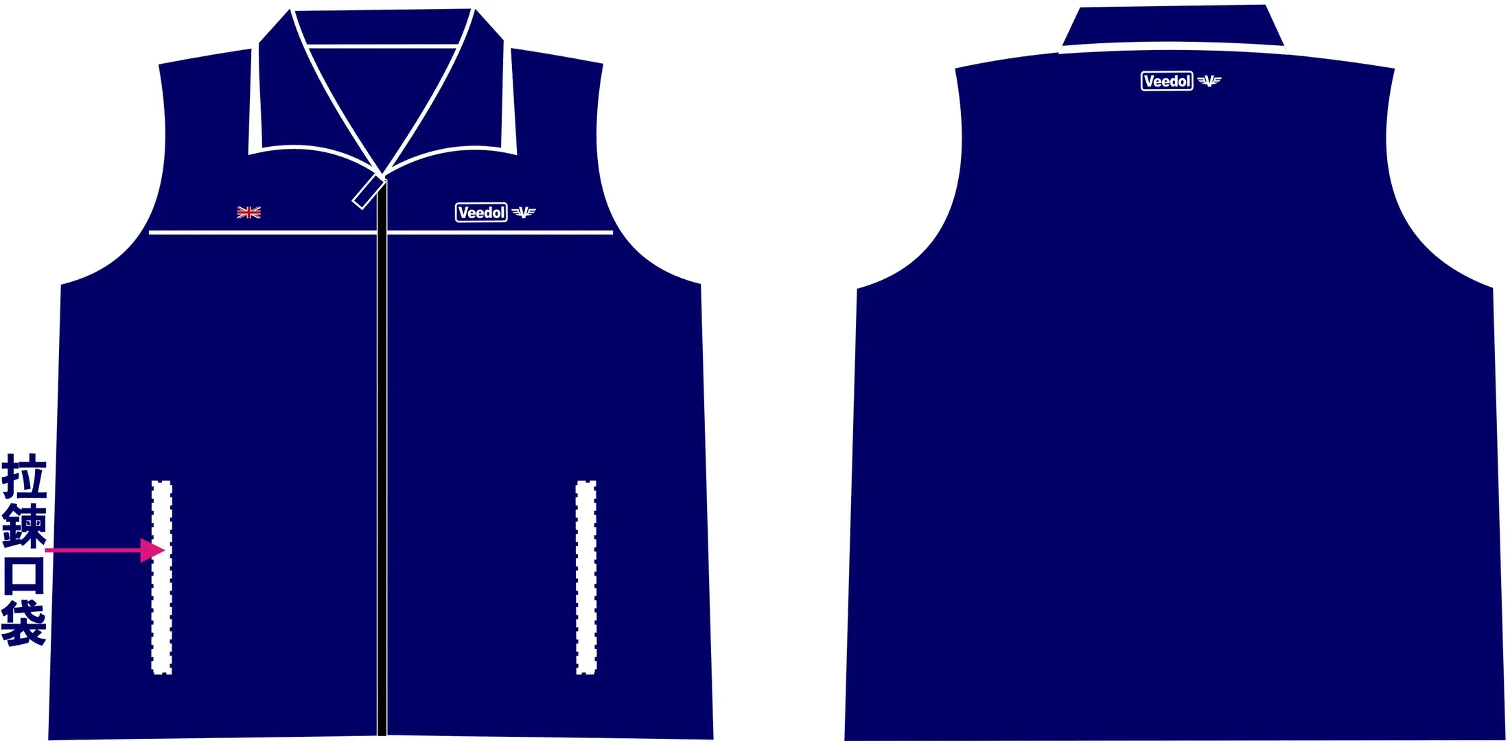 Branded Apparel — design study 06