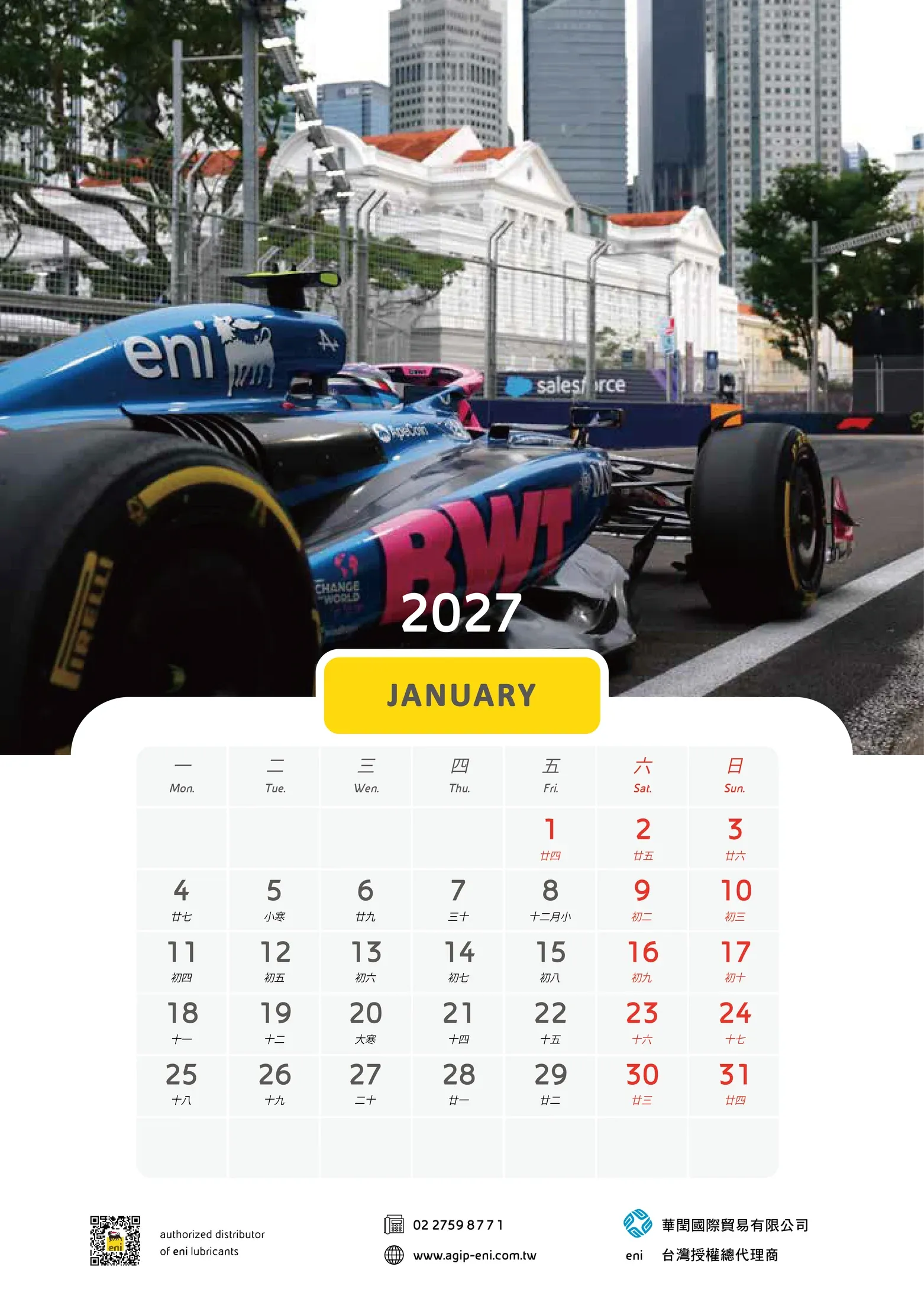 Calendar Design — design study 02