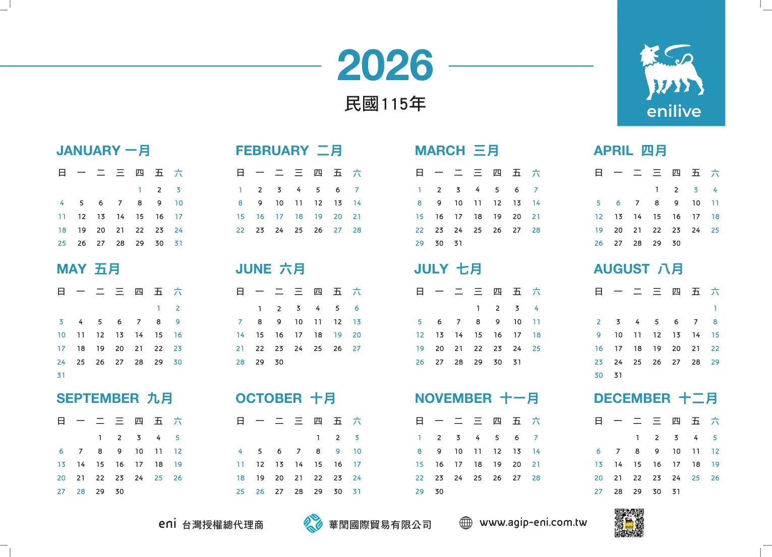 ENILIVE 2026 desk calendar — Year overview