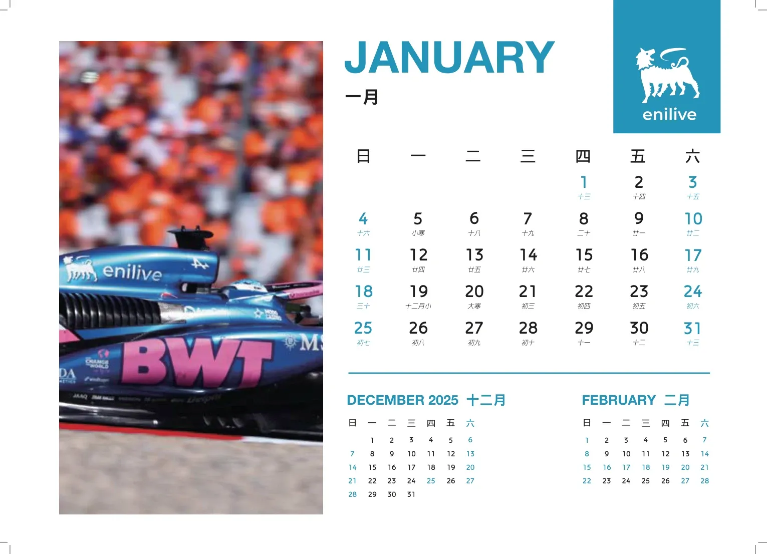 ENILIVE 2026 desk calendar — January