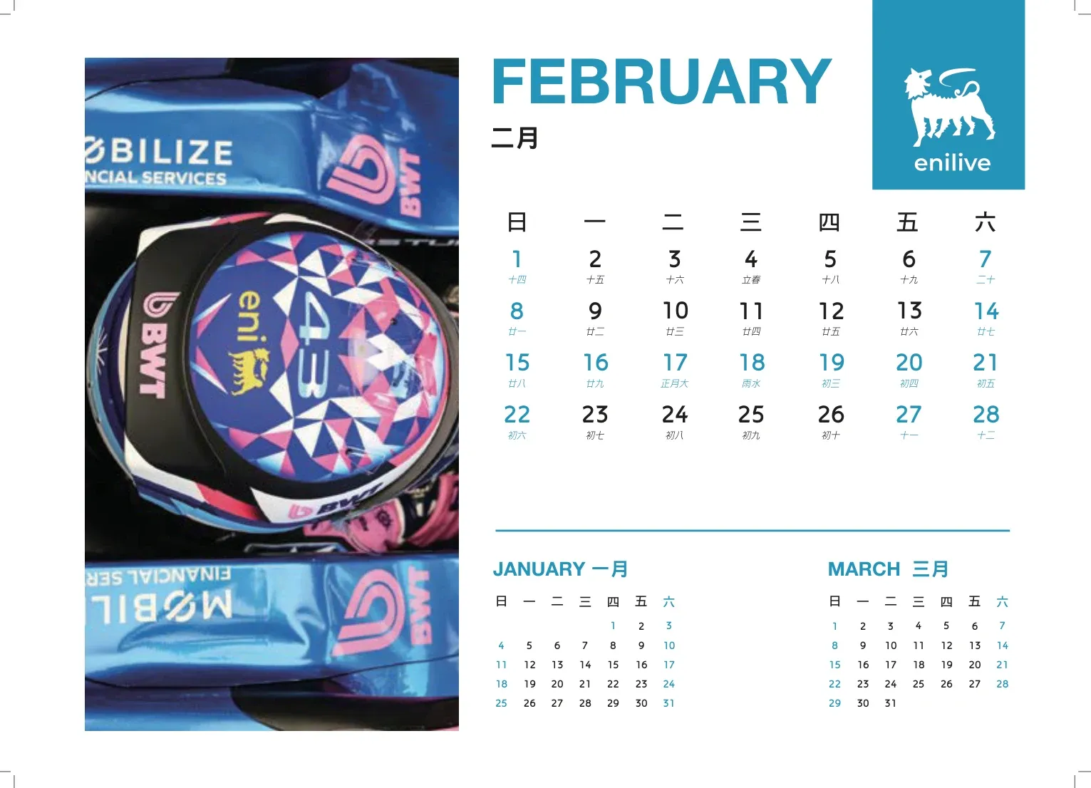 ENILIVE 2026 desk calendar — February