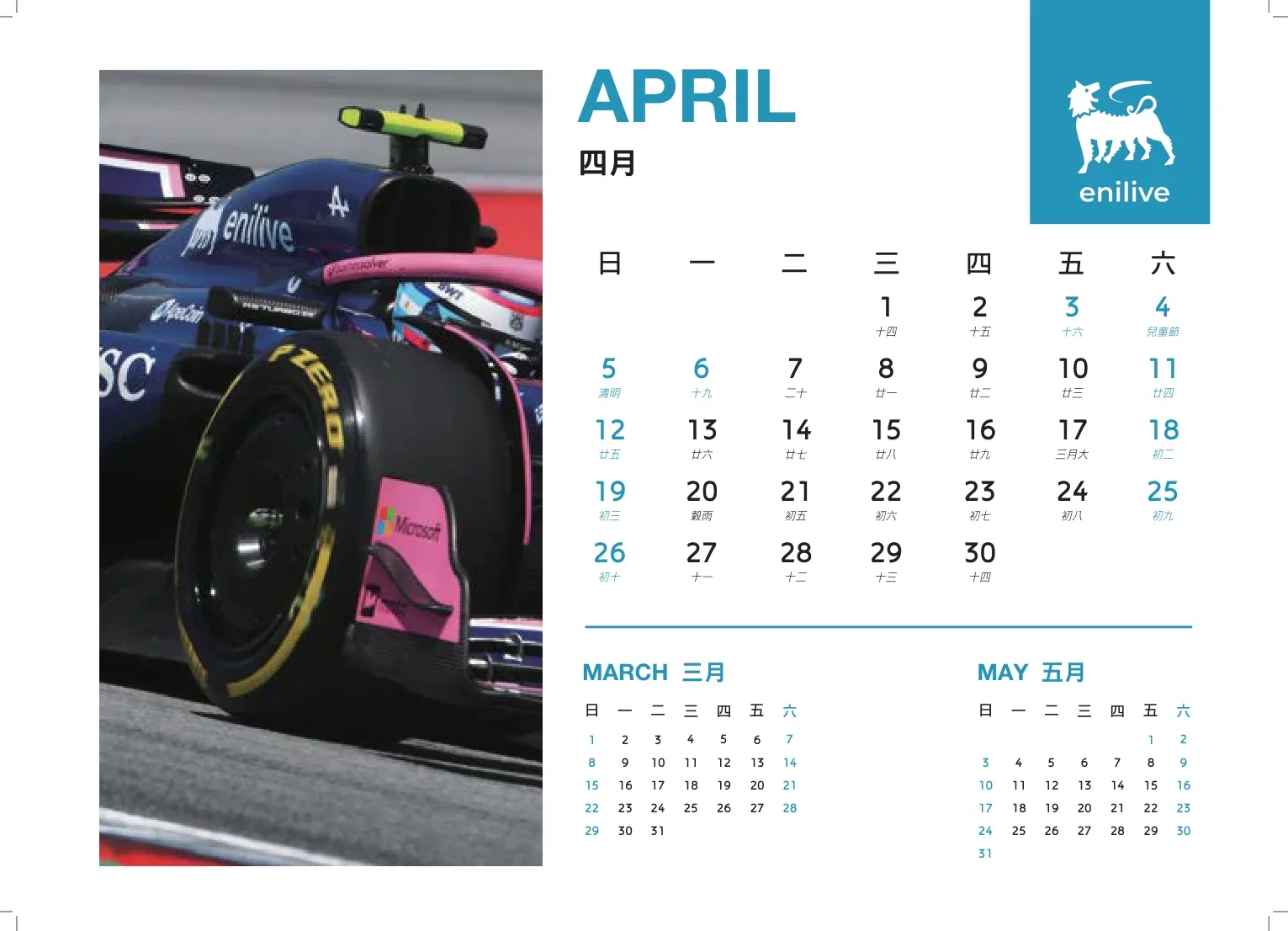 ENILIVE 2026 desk calendar — April