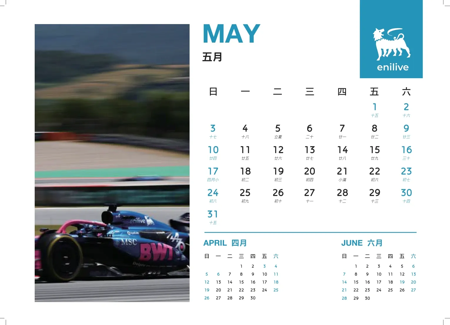 ENILIVE 2026 desk calendar — May
