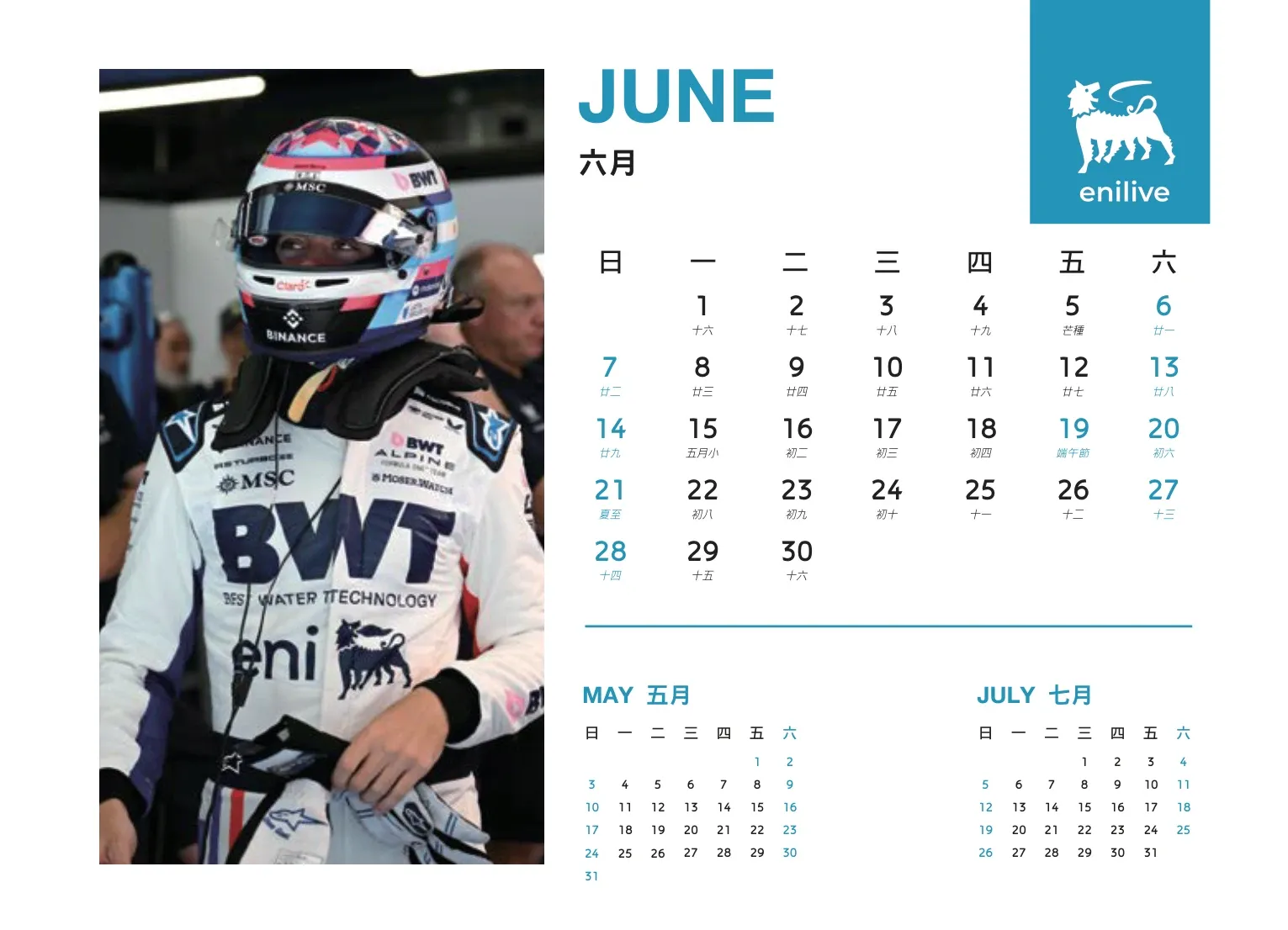 ENILIVE 2026 desk calendar — June