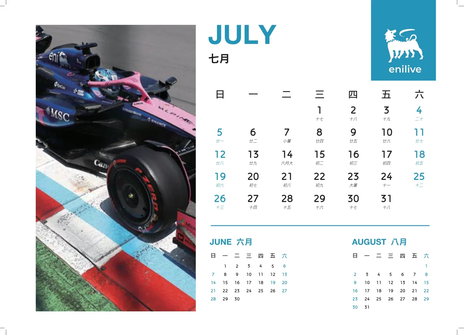 ENILIVE 2026 desk calendar — July