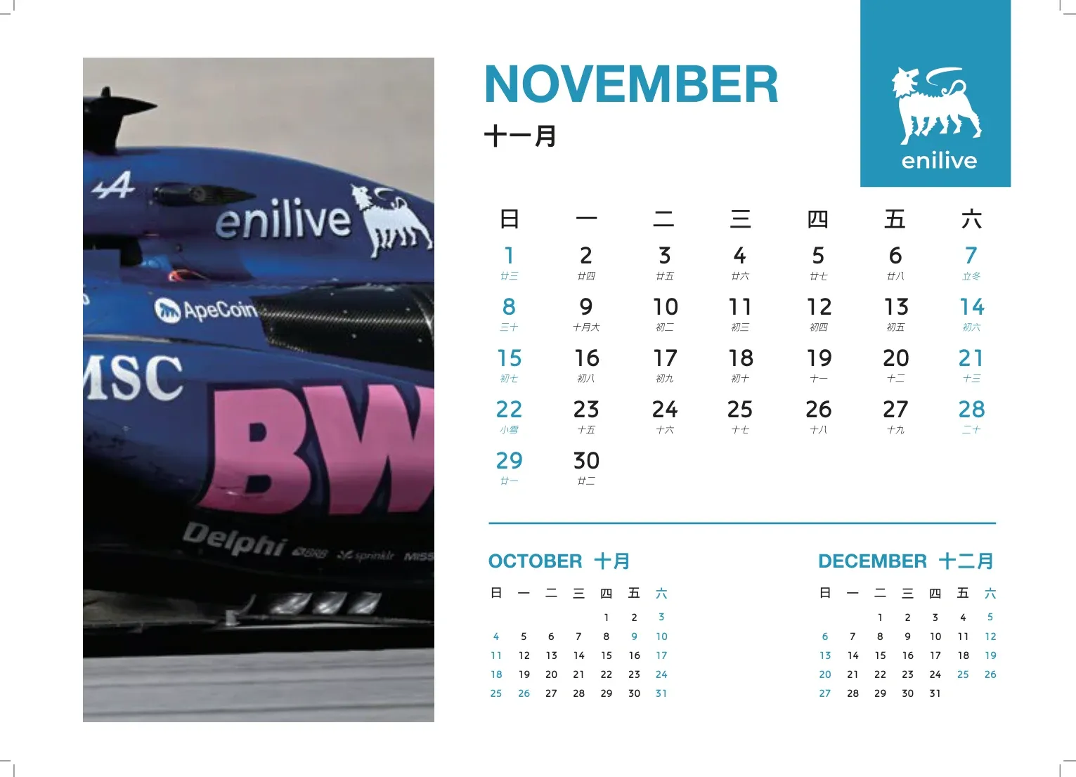 ENILIVE 2026 desk calendar — November