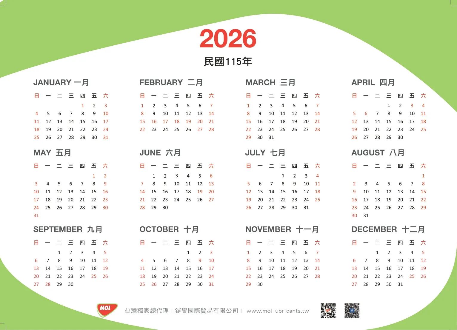 MOL 2026 desk calendar — Year overview