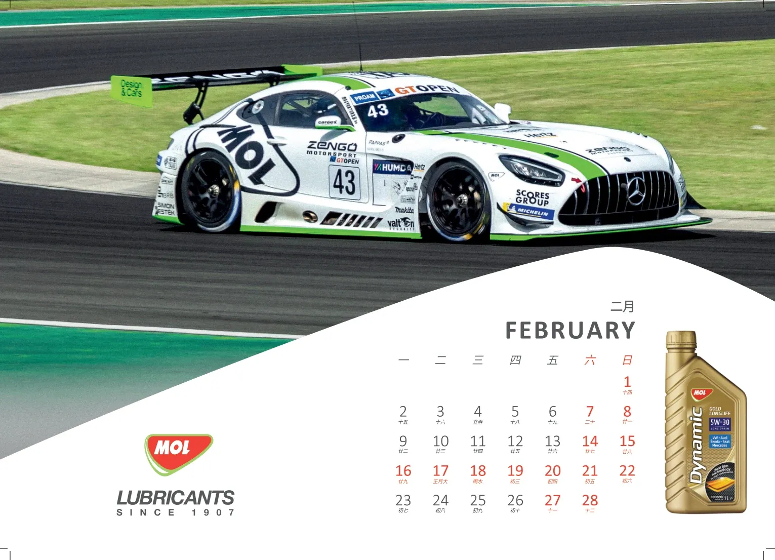 MOL 2026 desk calendar — February