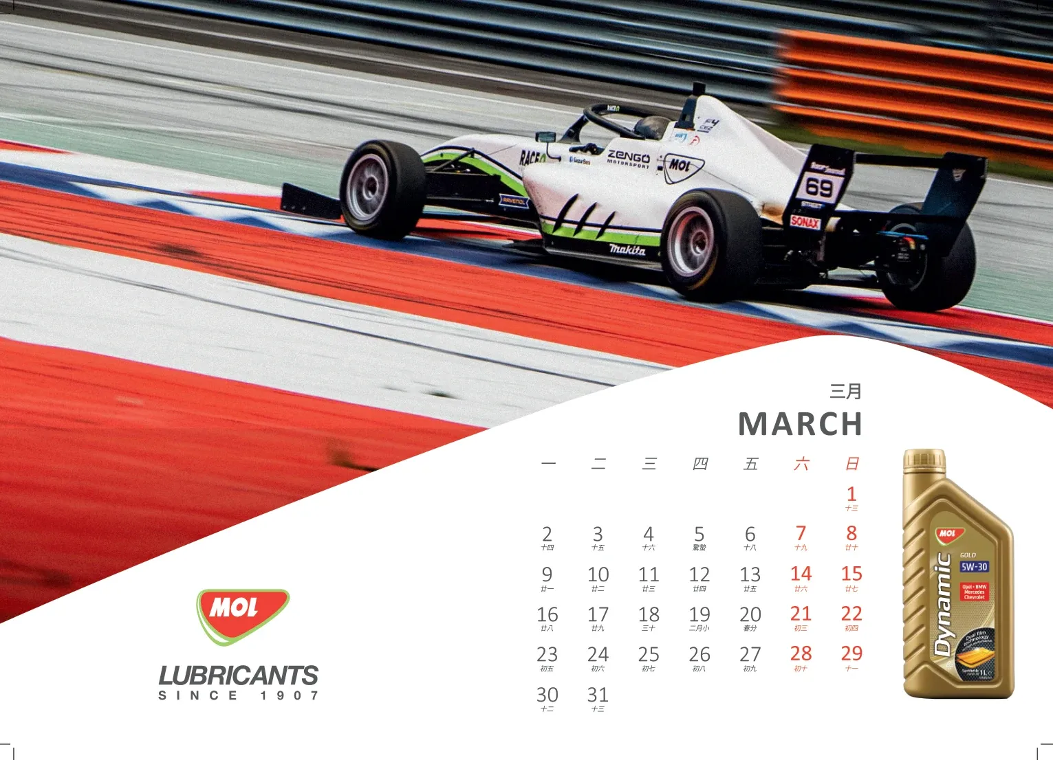 MOL 2026 desk calendar — March