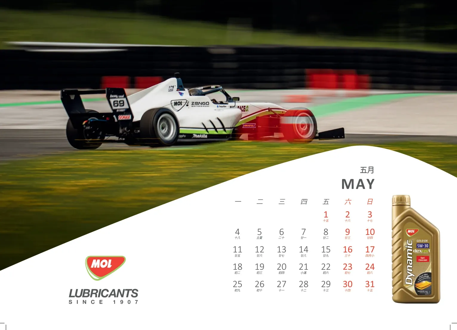 MOL 2026 desk calendar — May