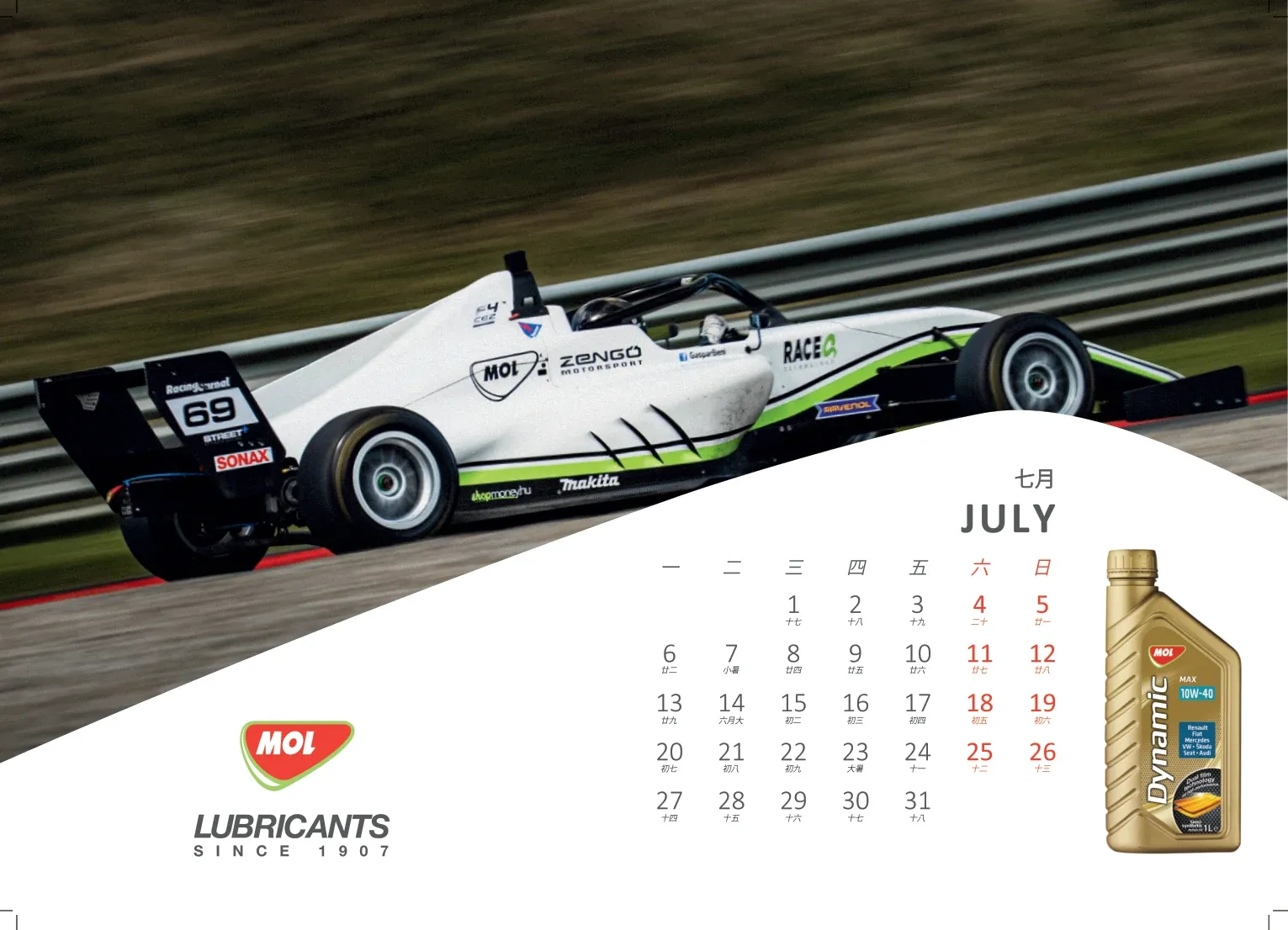 MOL 2026 desk calendar — July