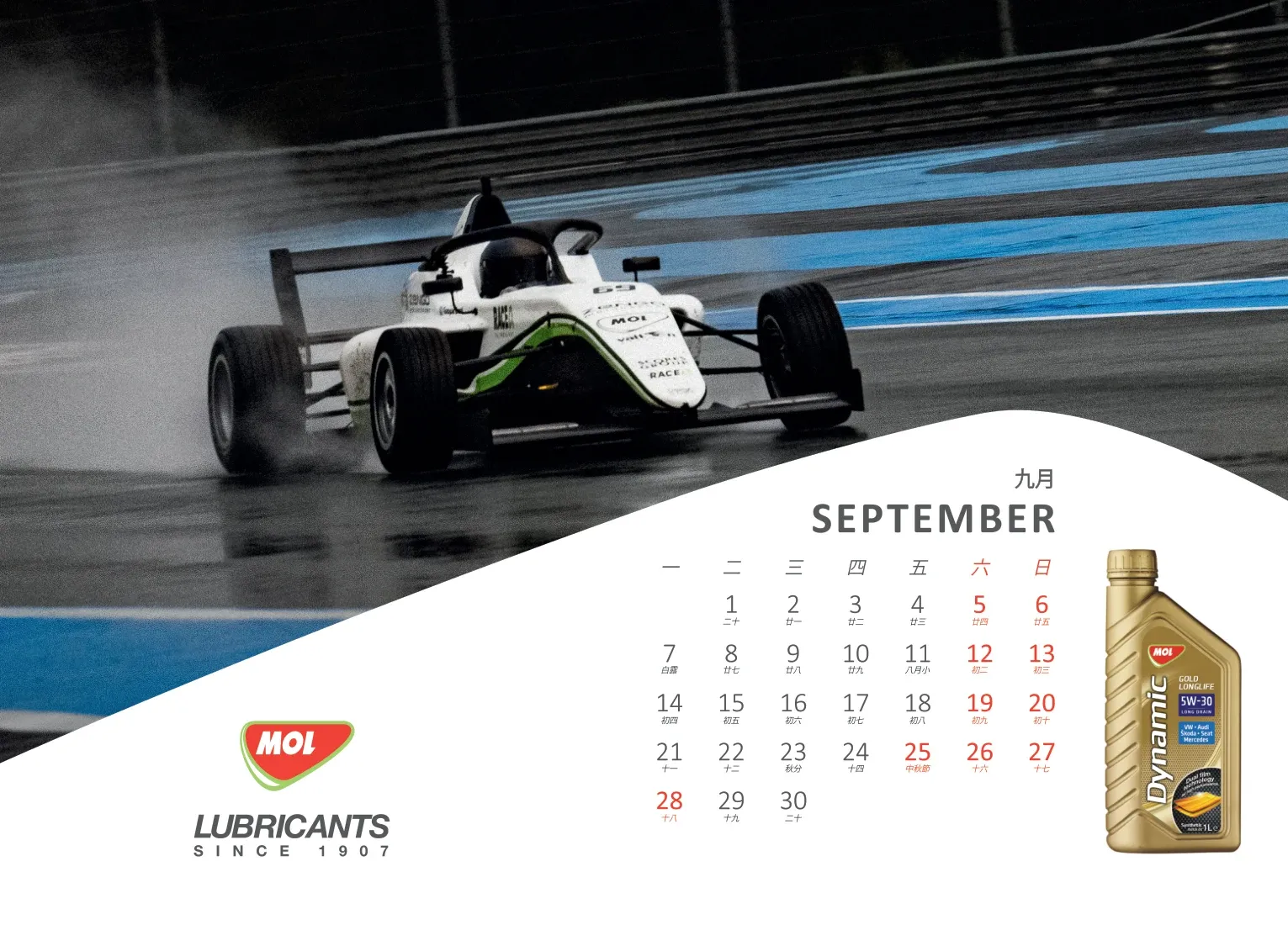 MOL 2026 desk calendar — September
