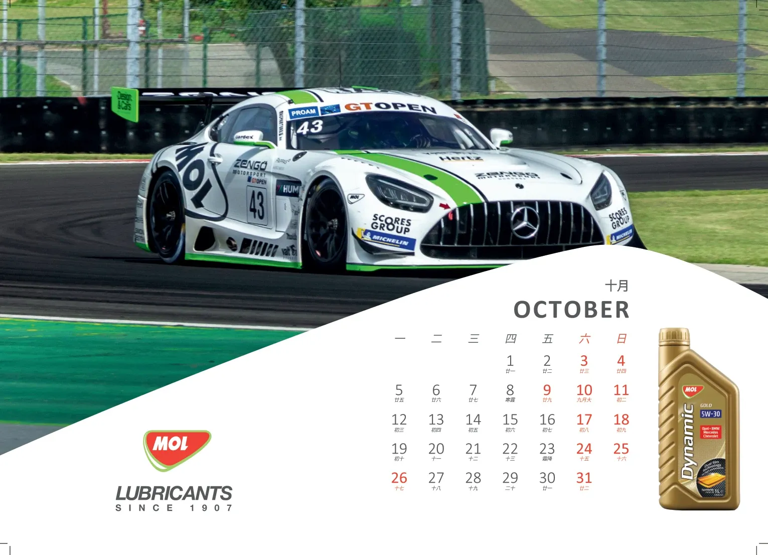 MOL 2026 desk calendar — October