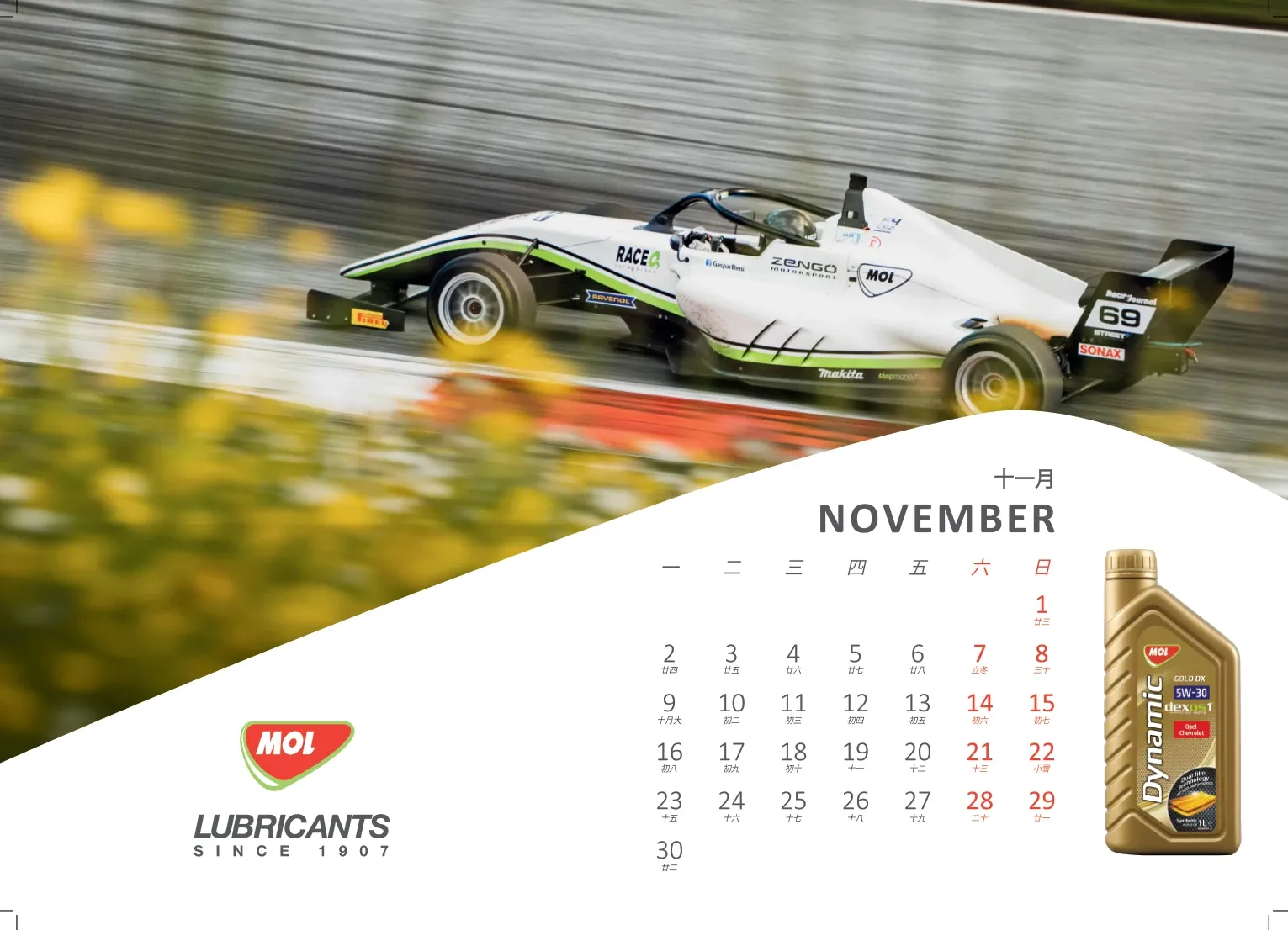 MOL 2026 desk calendar — November