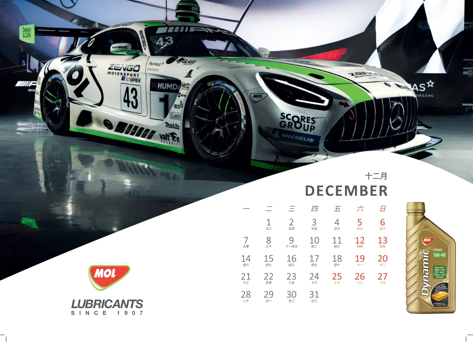 MOL 2026 desk calendar — December