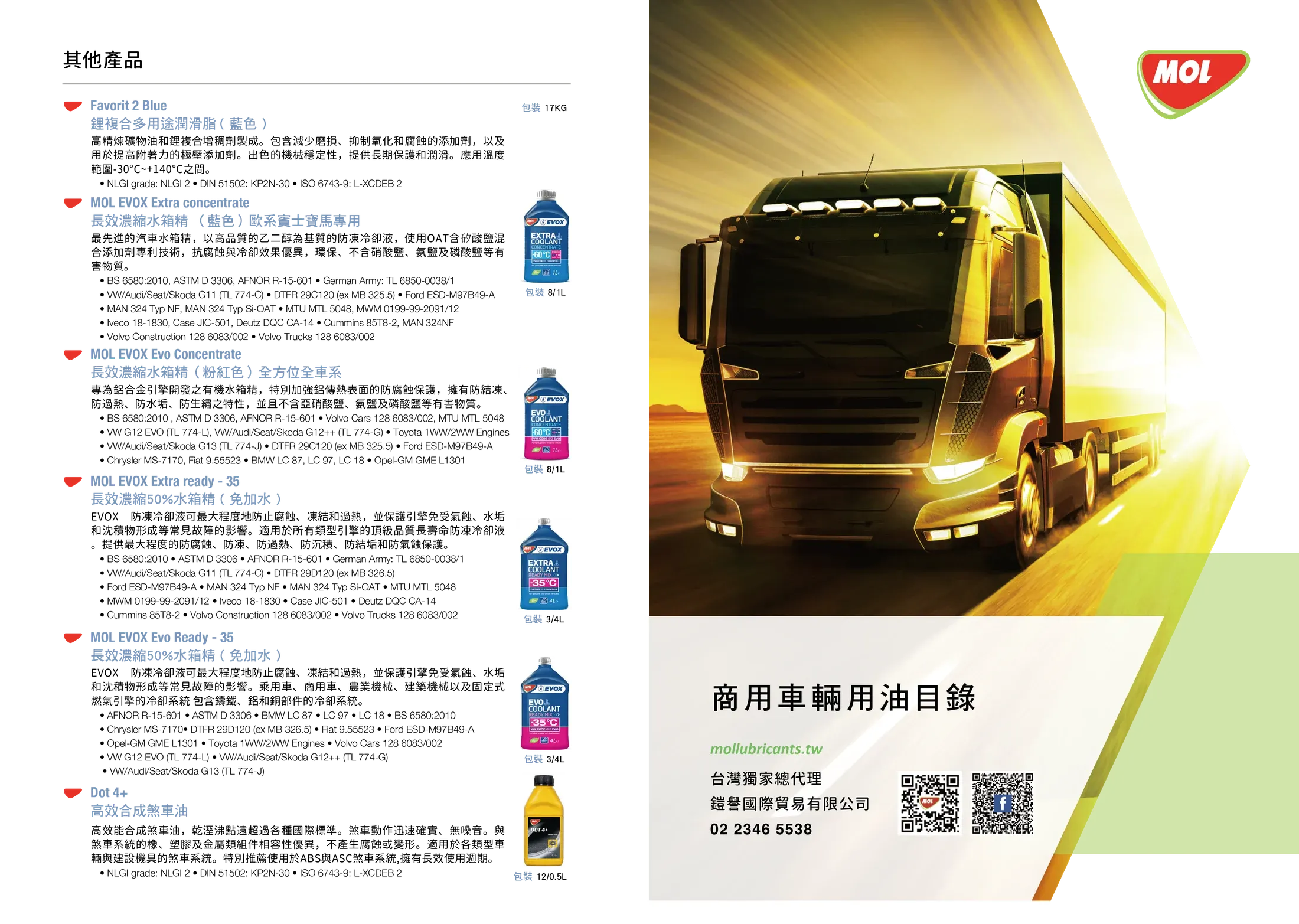 Product Catalogues — design study 05